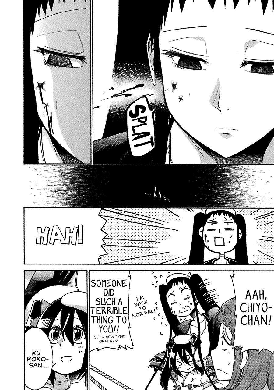 Murcielago chapter 26 page 18