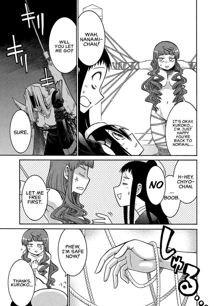 Murcielago chapter 26 page 19