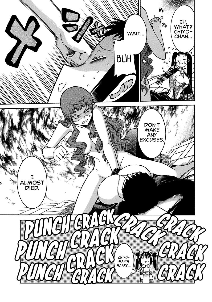 Murcielago chapter 26 page 21