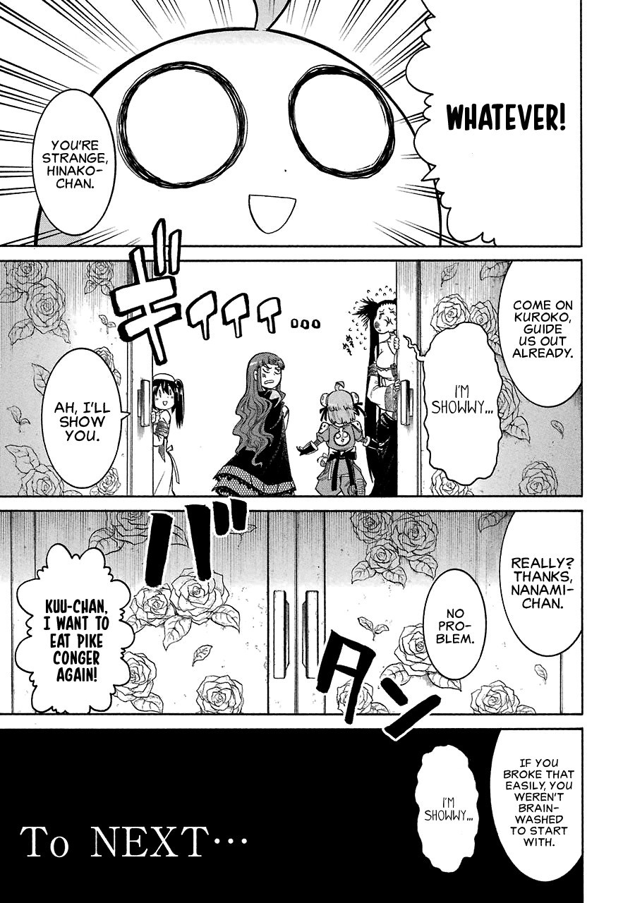 Murcielago chapter 26 page 26