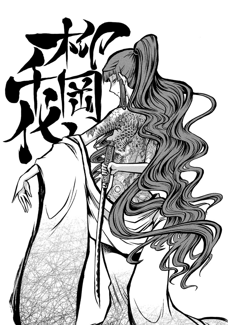 Murcielago chapter 26 page 28