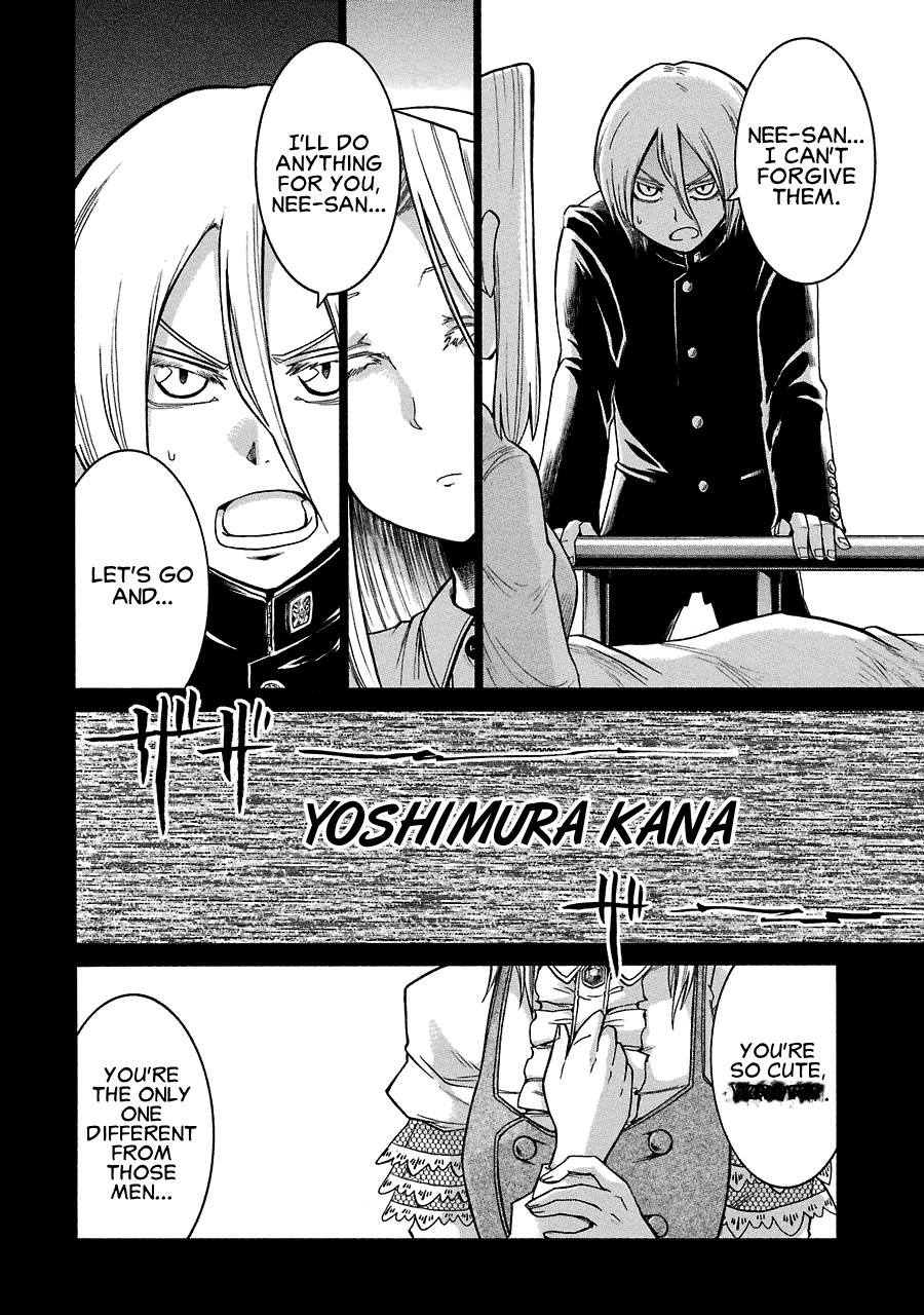 Murcielago chapter 26 page 4