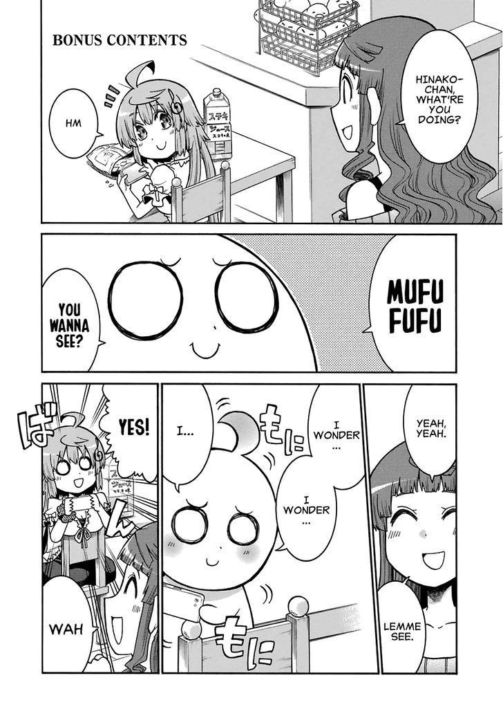 Murcielago chapter 27.1 page 3