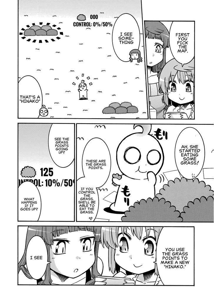 Murcielago chapter 27.1 page 5