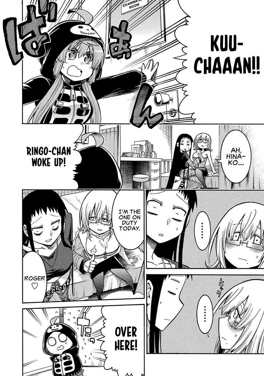 Murcielago chapter 27 page 12