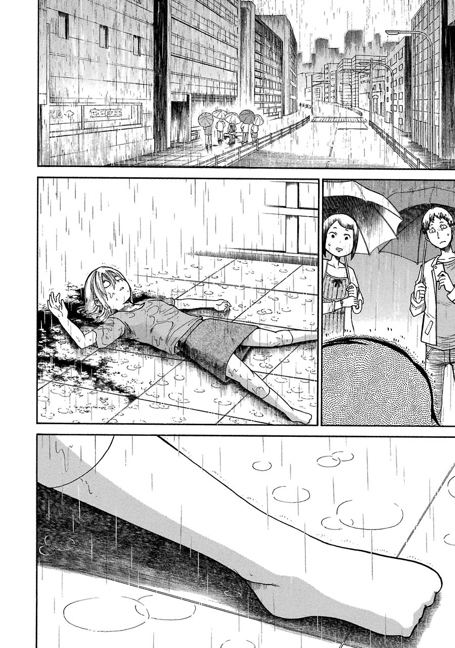 Murcielago chapter 27 page 27