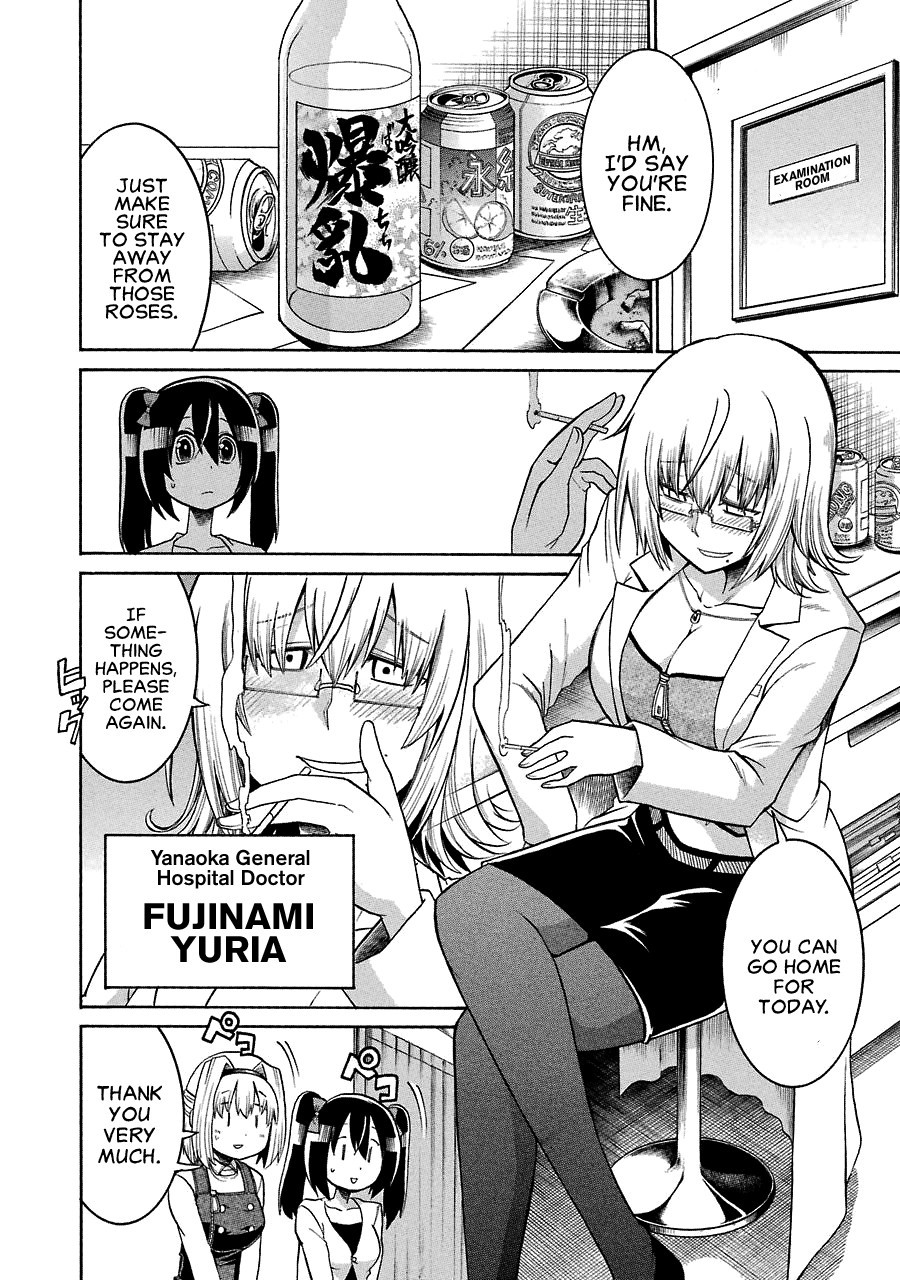 Murcielago chapter 27 page 6