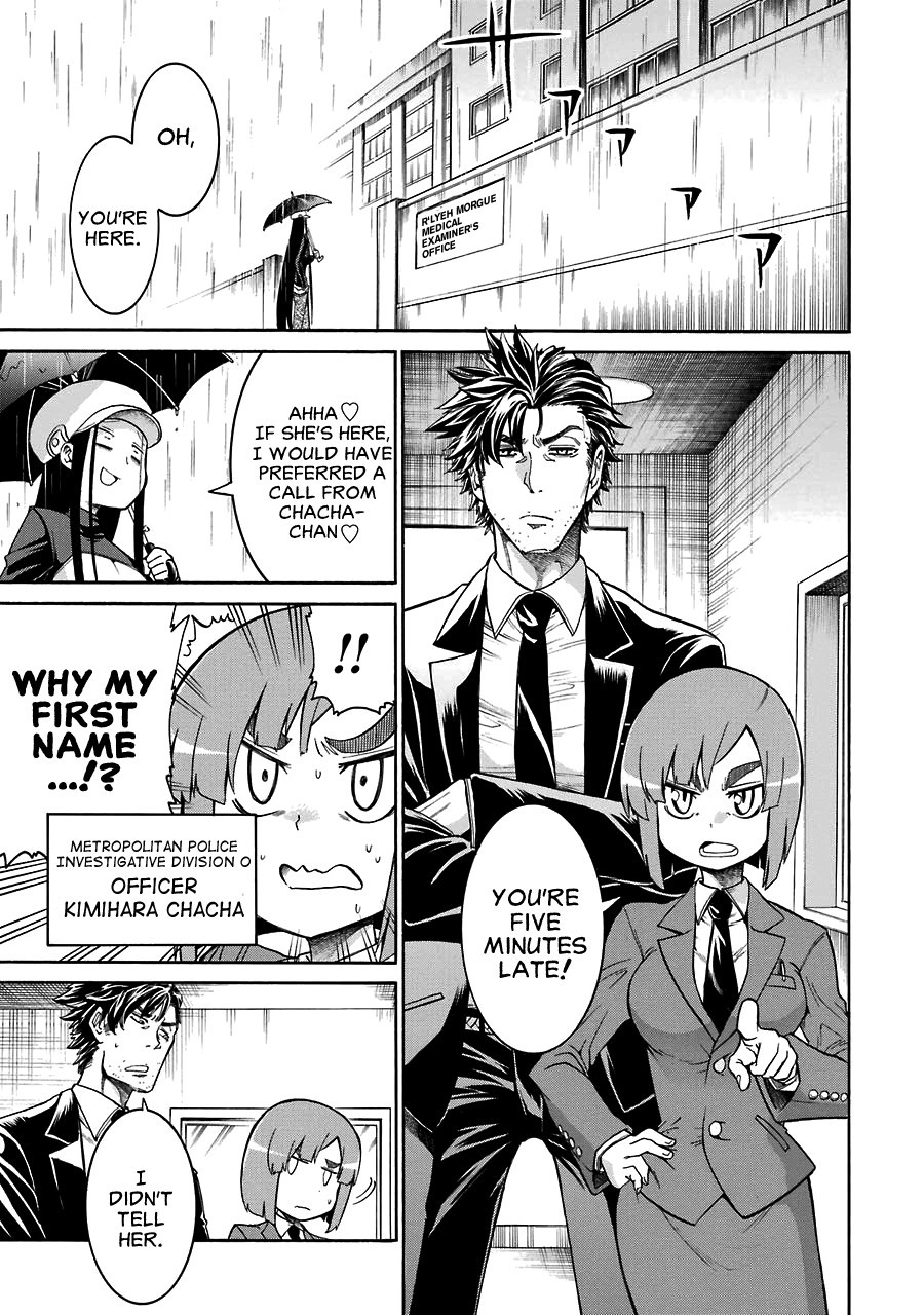 Murcielago chapter 28 page 12