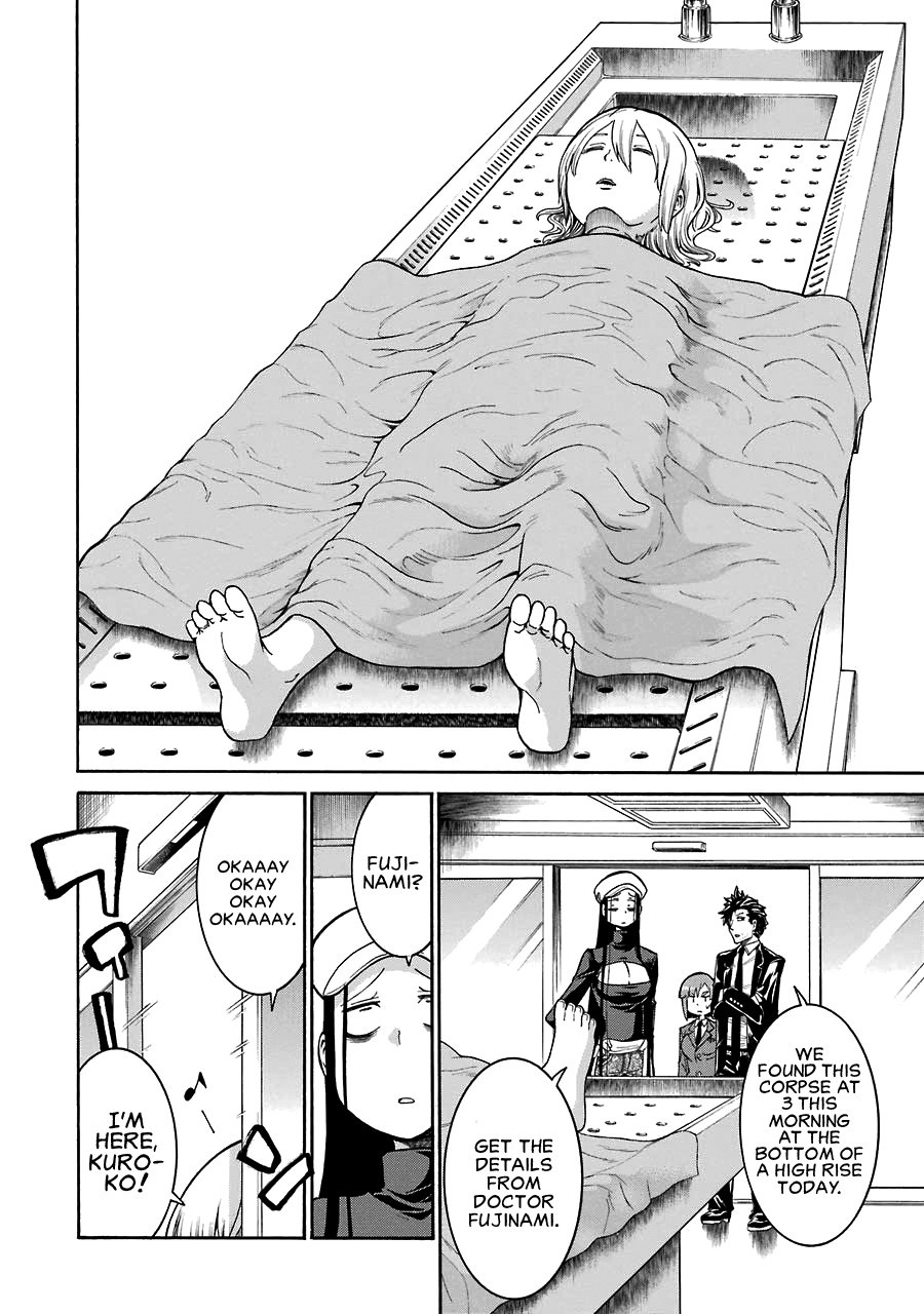 Murcielago chapter 28 page 13