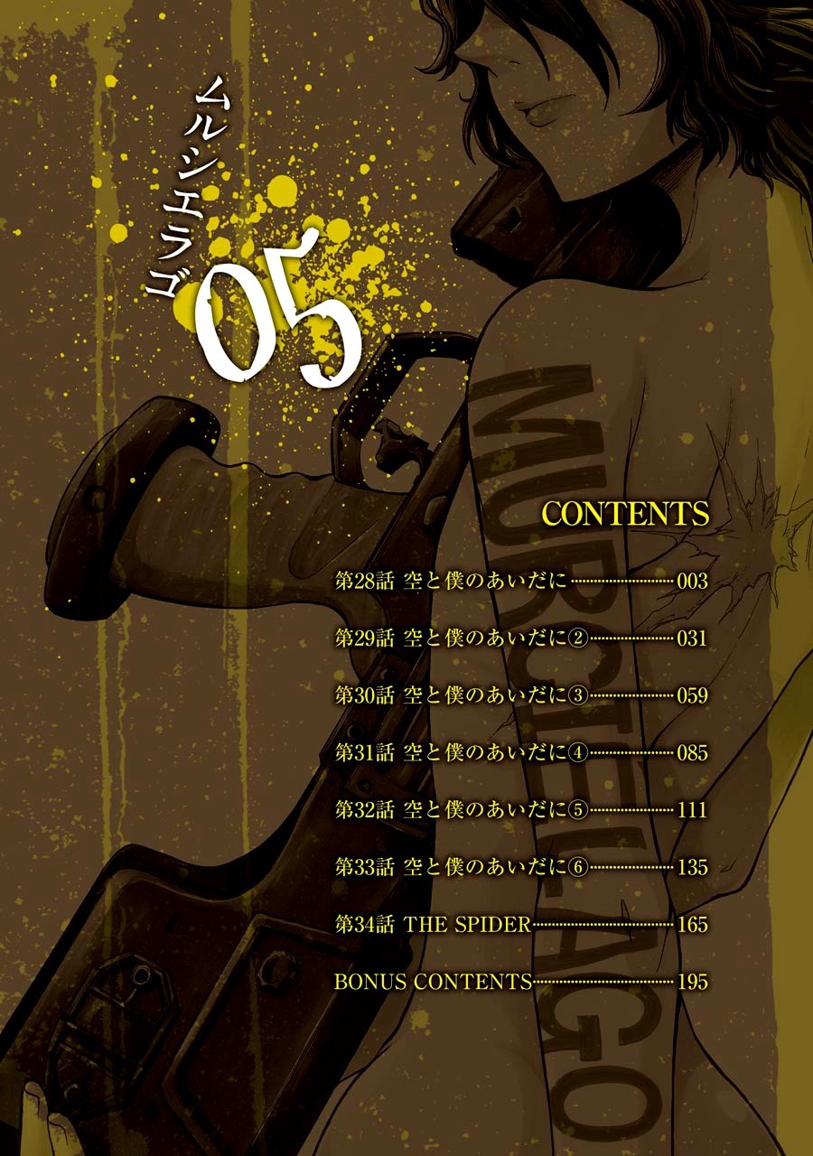 Murcielago chapter 28 page 6