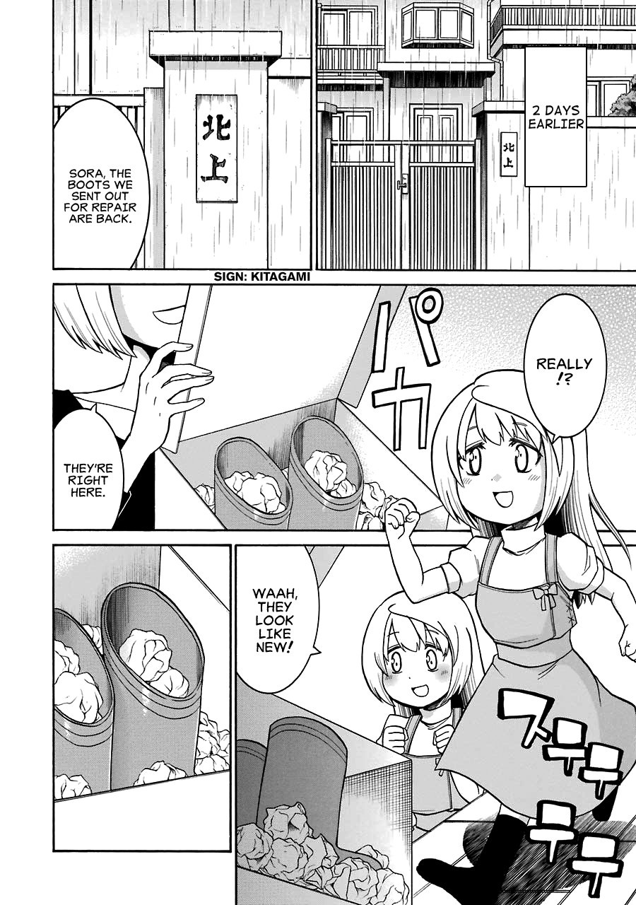 Murcielago chapter 29 page 14