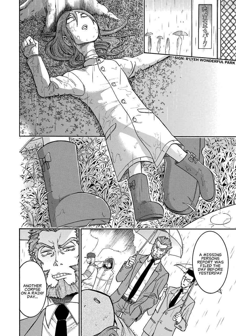 Murcielago chapter 29 page 16