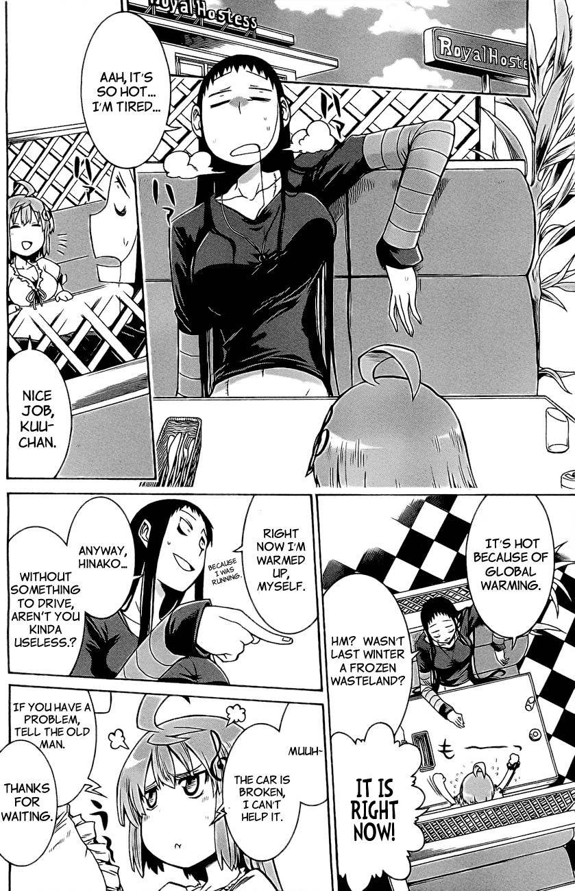 Murcielago chapter 3 page 16