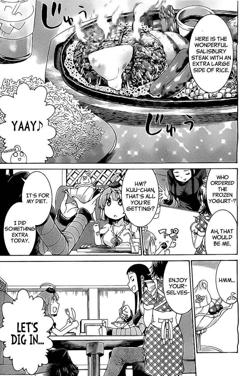 Murcielago chapter 3 page 17