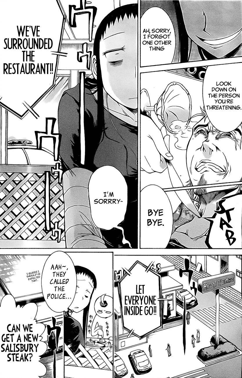 Murcielago chapter 3 page 26