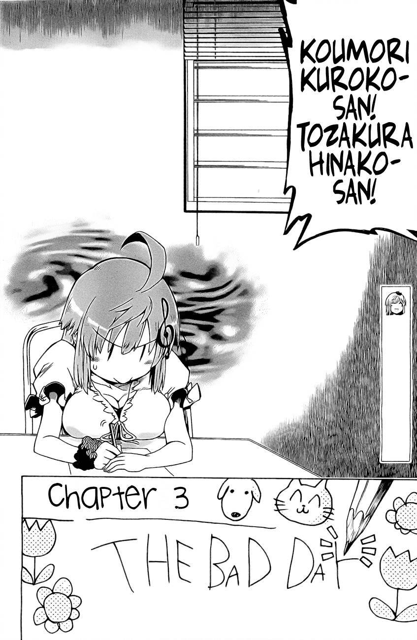 Murcielago chapter 3 page 6