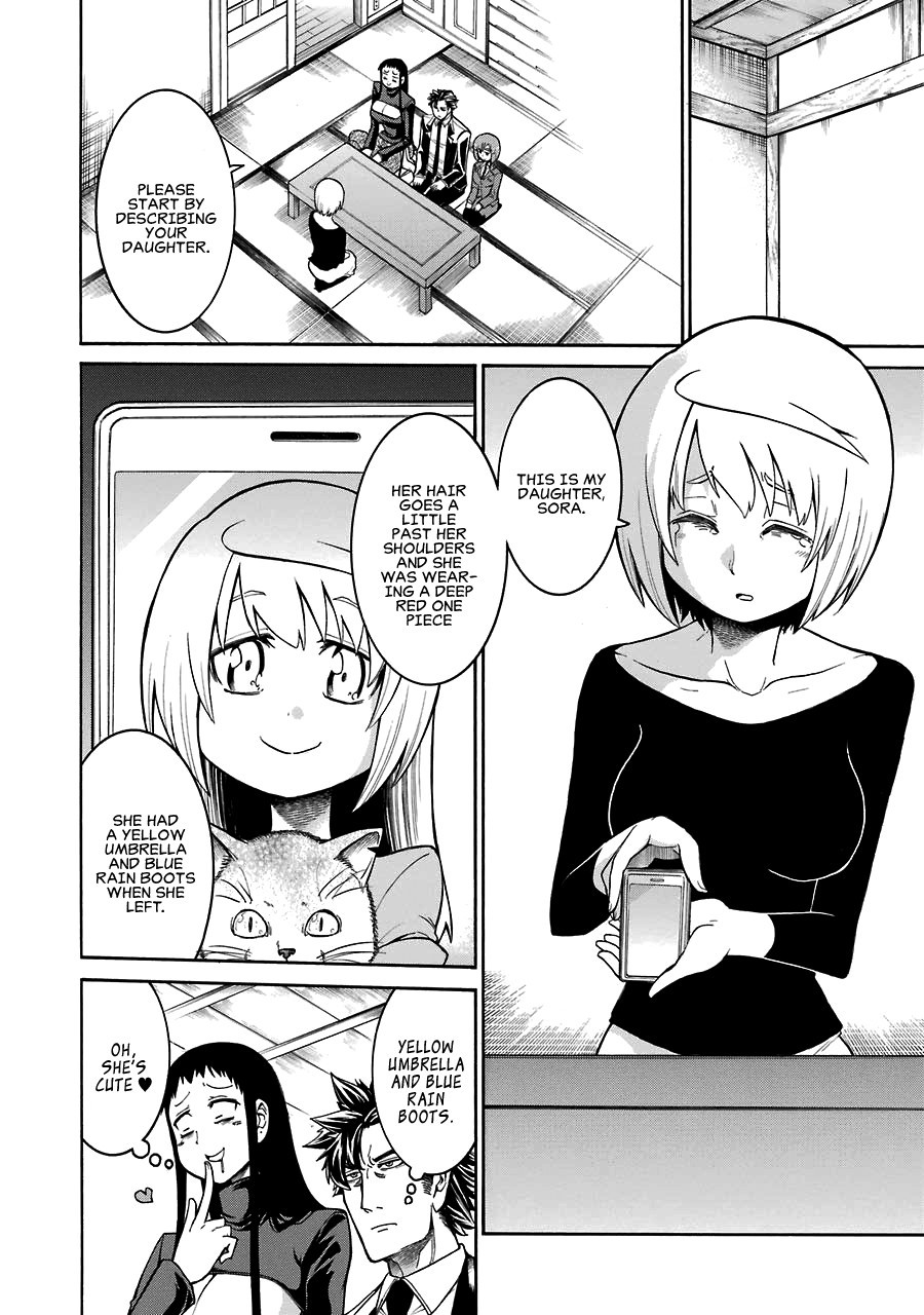 Murcielago chapter 30 page 11