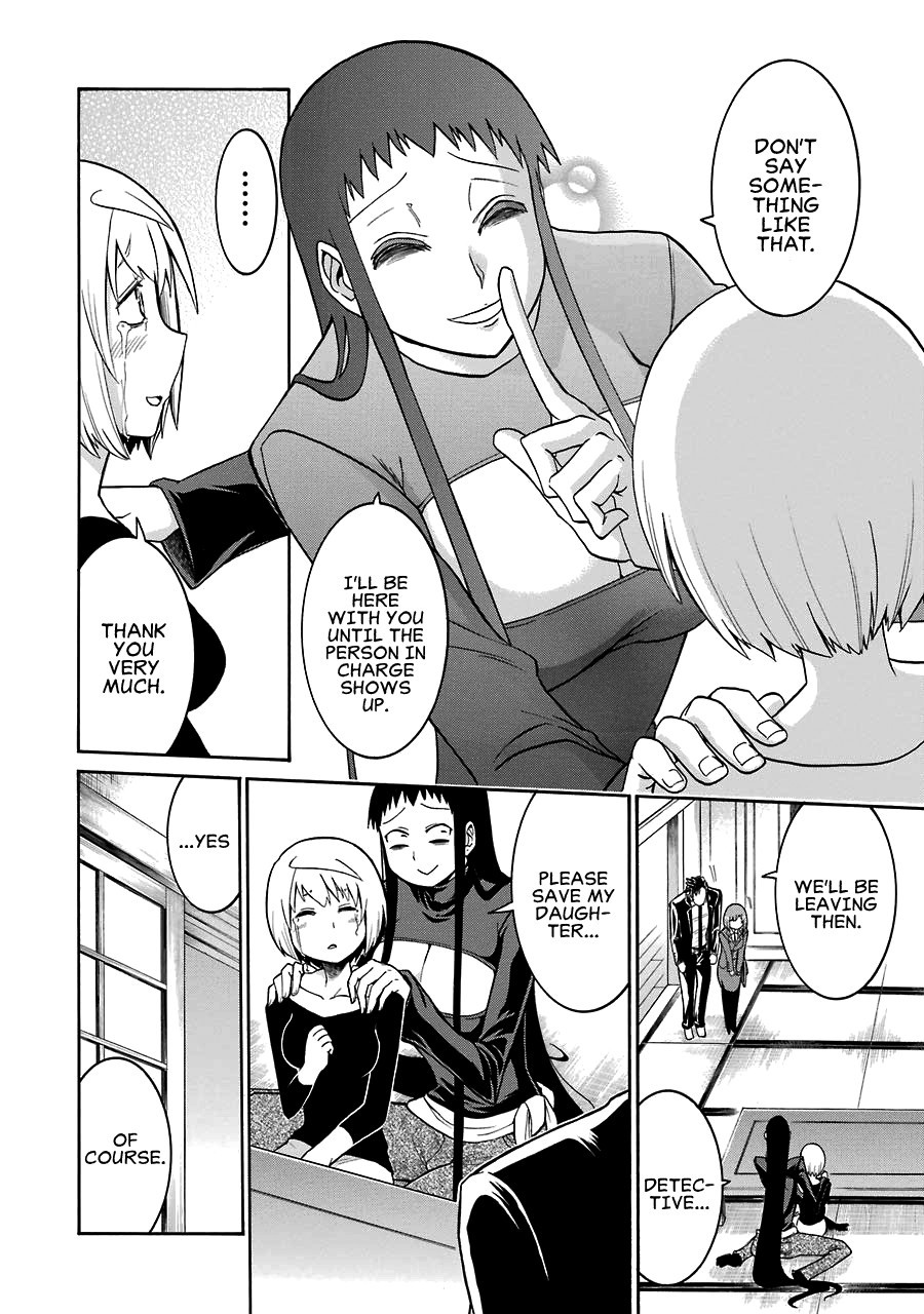 Murcielago chapter 30 page 21