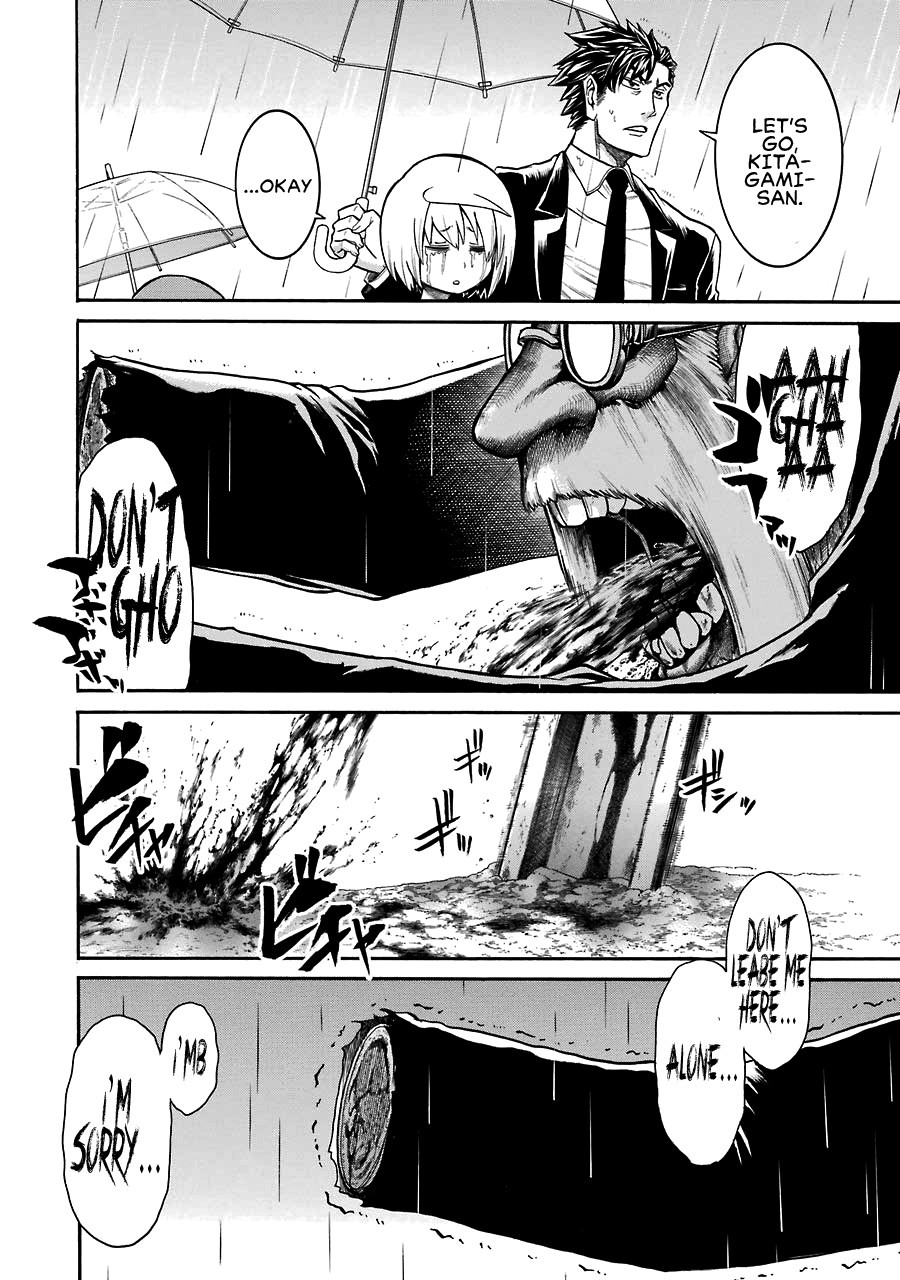 Murcielago chapter 33 page 17