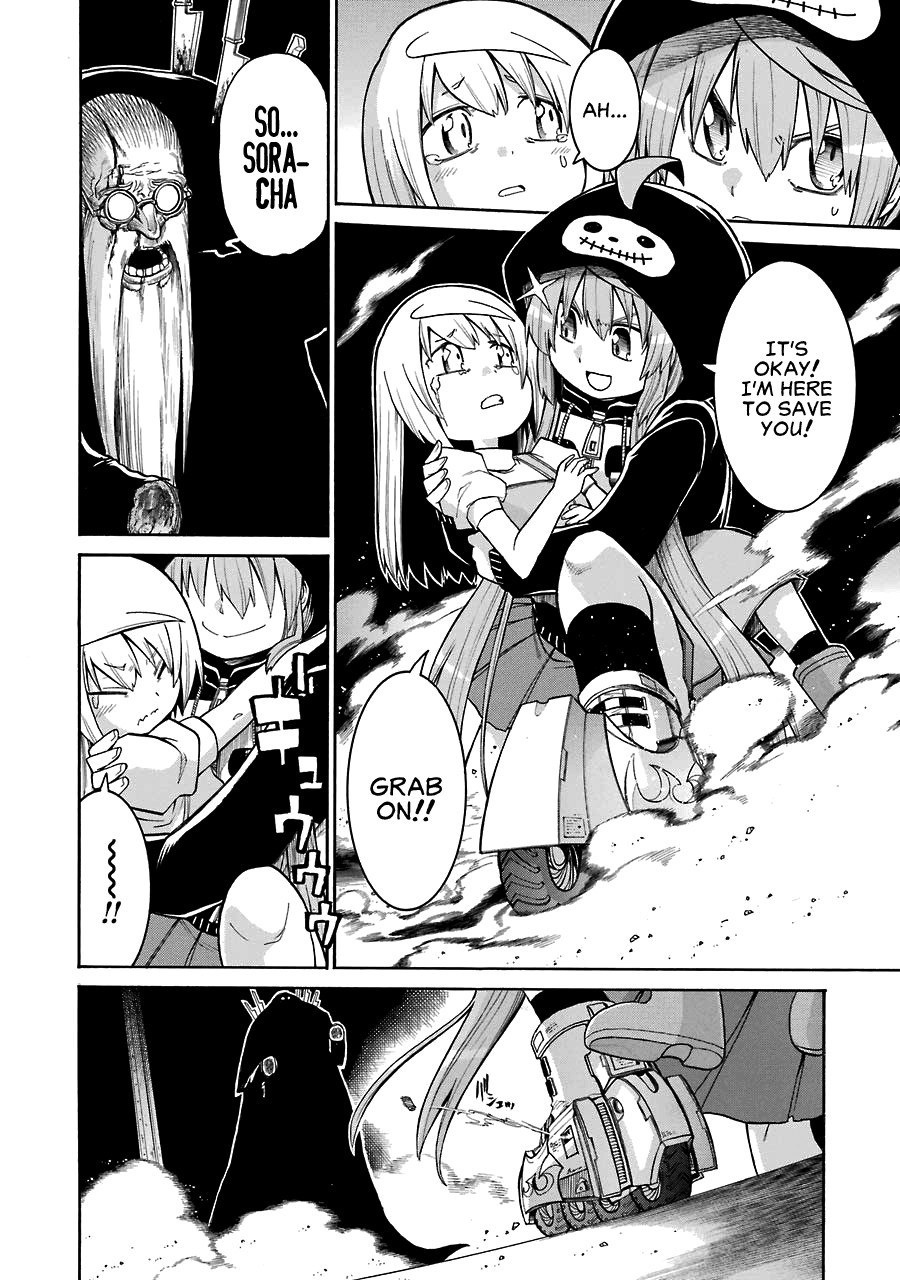 Murcielago chapter 33 page 5