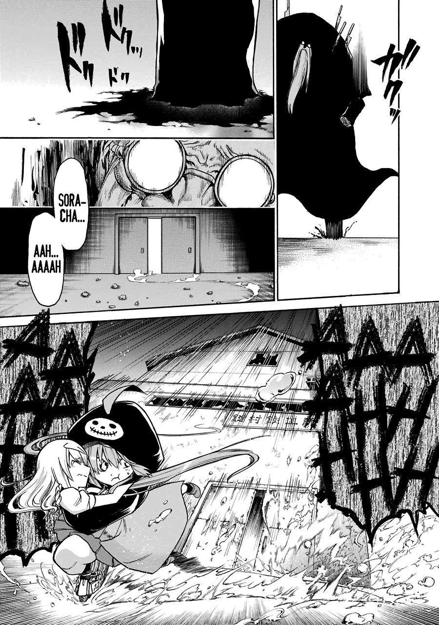 Murcielago chapter 33 page 8