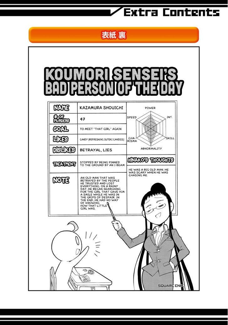 Murcielago chapter 34.1 page 16