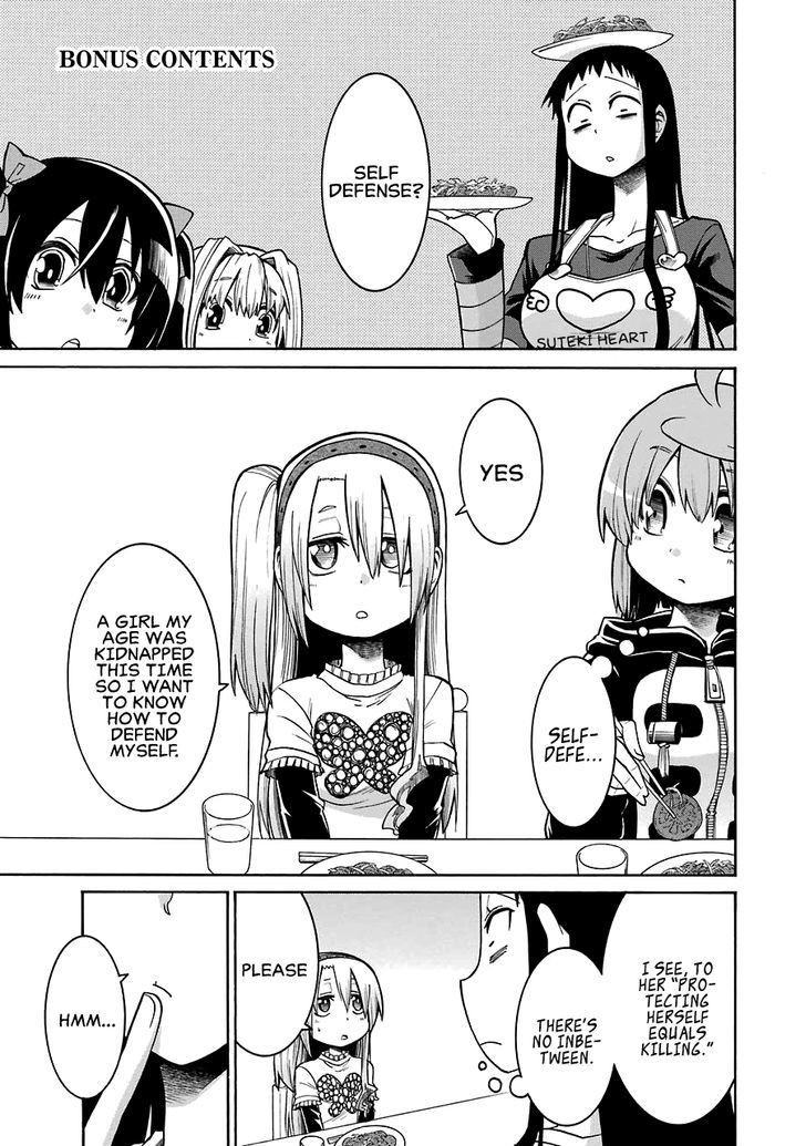 Murcielago chapter 34.1 page 3