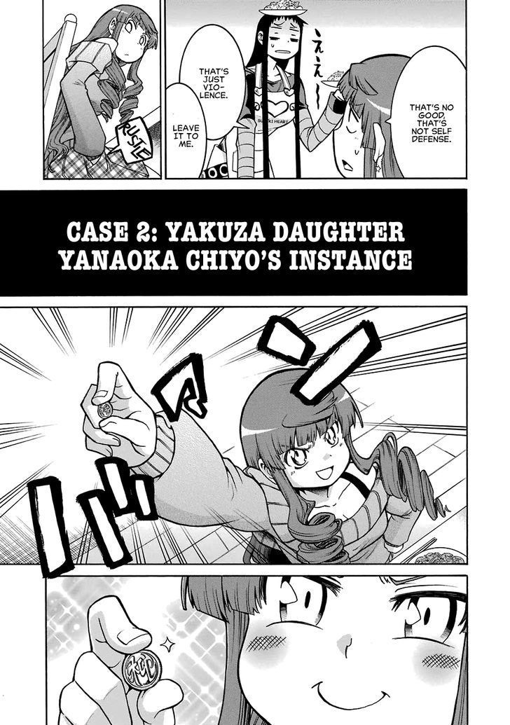 Murcielago chapter 34.1 page 5