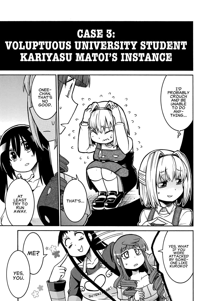 Murcielago chapter 34.5 page 7