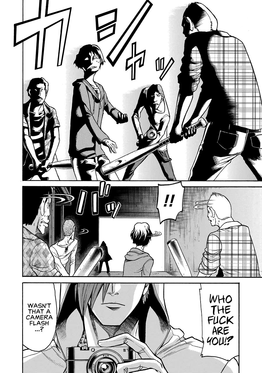 Murcielago chapter 34 page 12