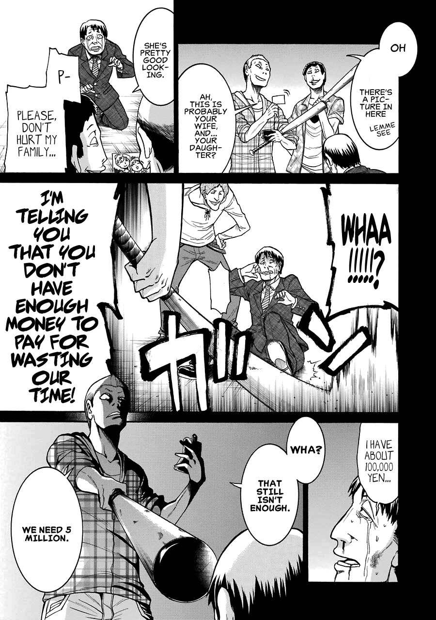 Murcielago chapter 34 page 5