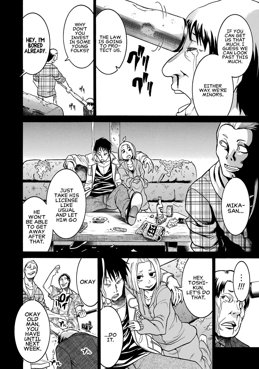 Murcielago chapter 34 page 6