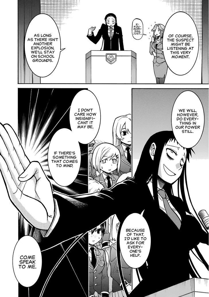 Murcielago chapter 36 page 14