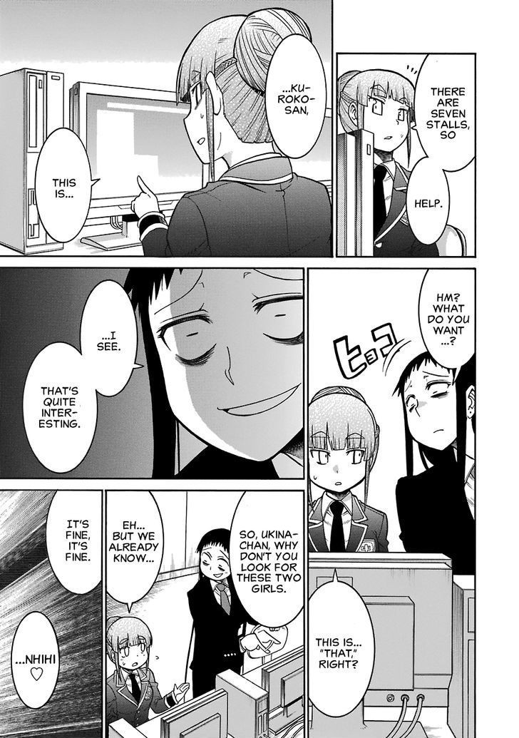 Murcielago chapter 36 page 24