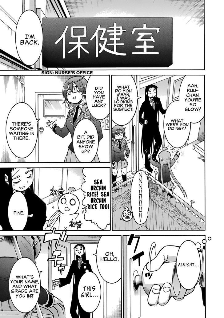 Murcielago chapter 36 page 26