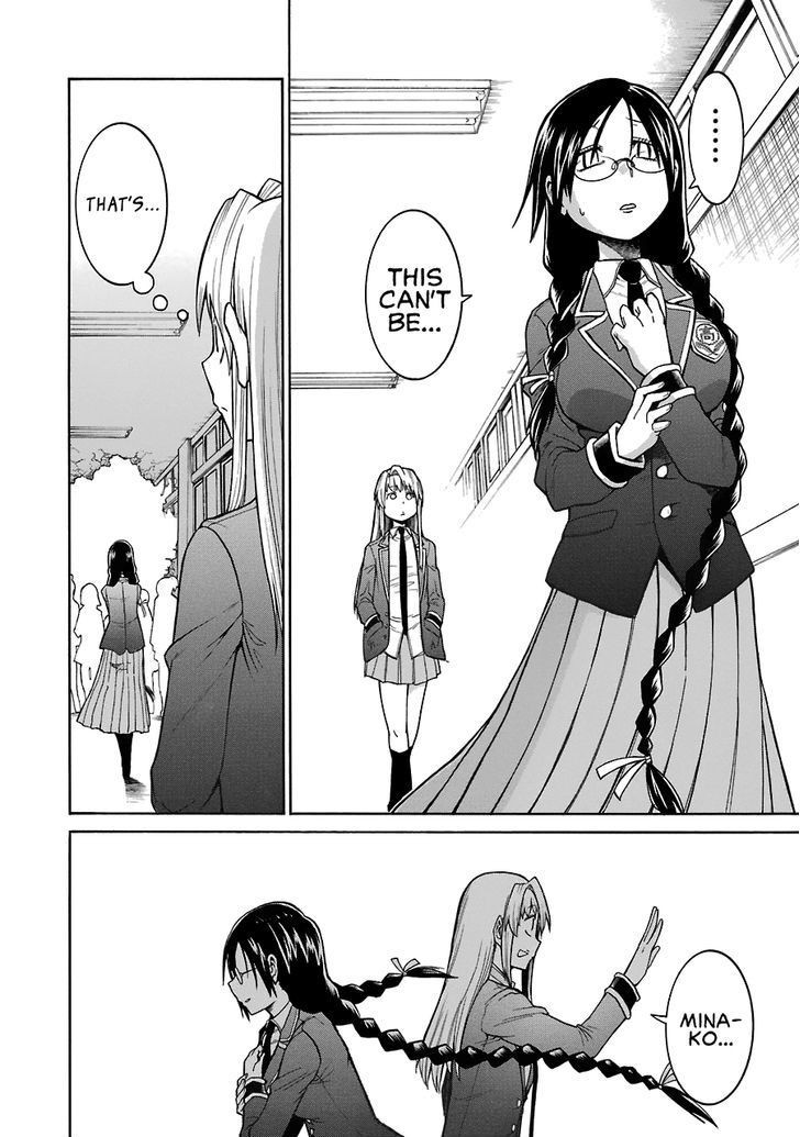 Murcielago chapter 36 page 4