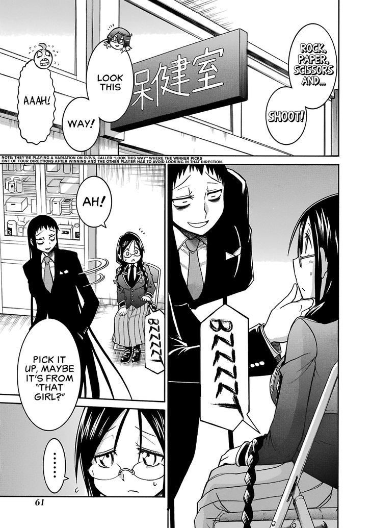 Murcielago chapter 37 page 10