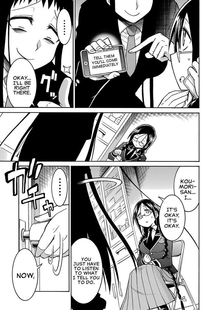 Murcielago chapter 37 page 12