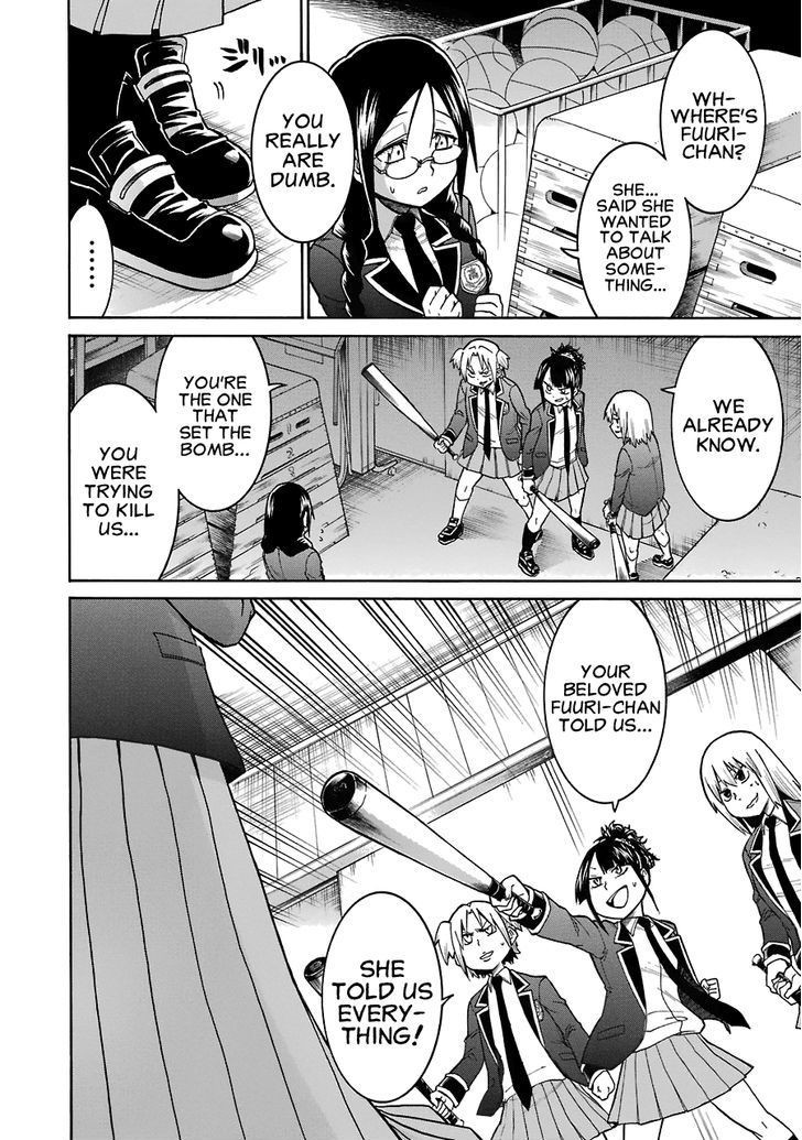 Murcielago chapter 37 page 17