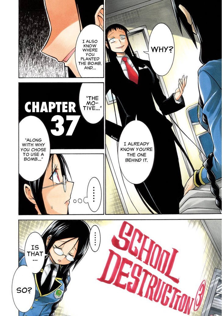 Murcielago chapter 37 page 5