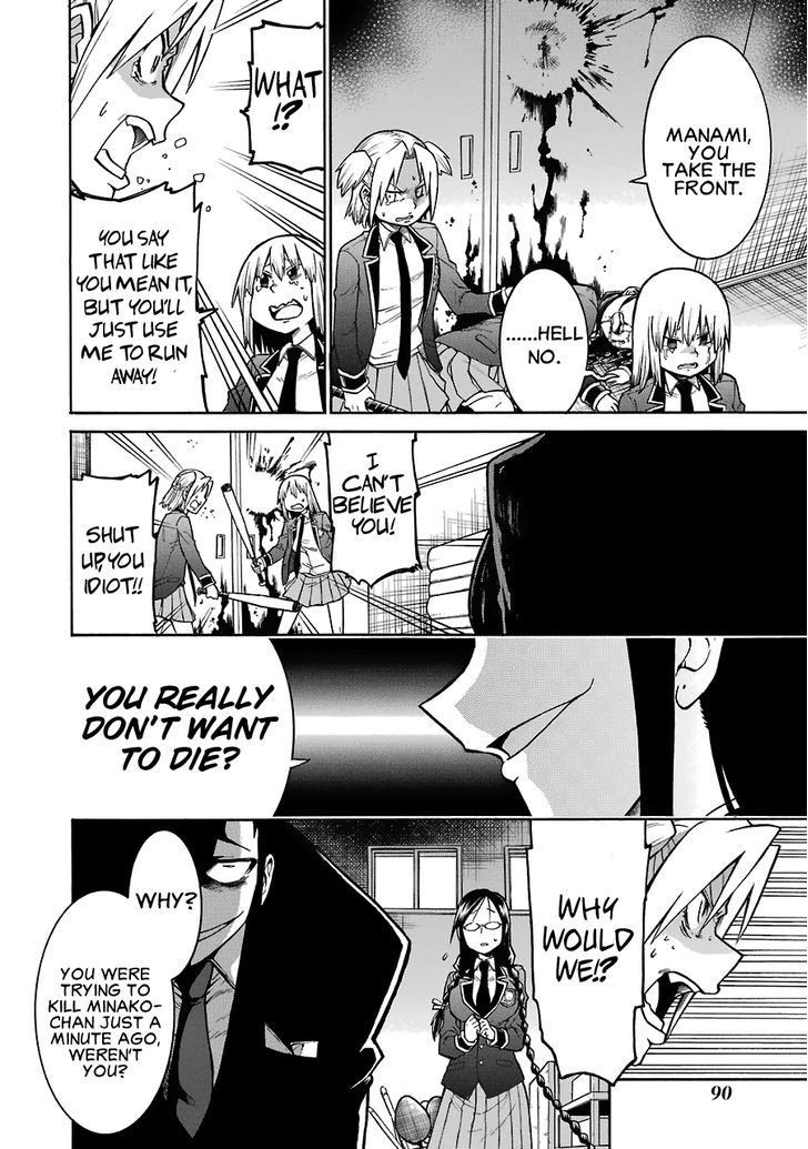 Murcielago chapter 38 page 10