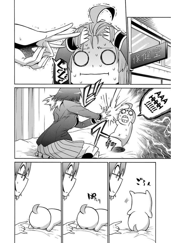 Murcielago chapter 38 page 16