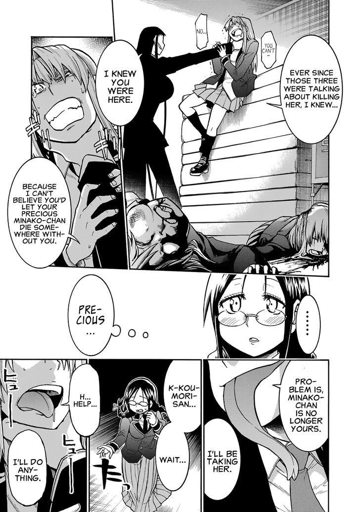 Murcielago chapter 38 page 25