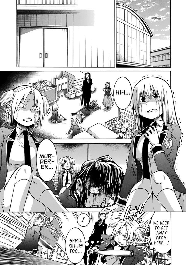 Murcielago chapter 38 page 7