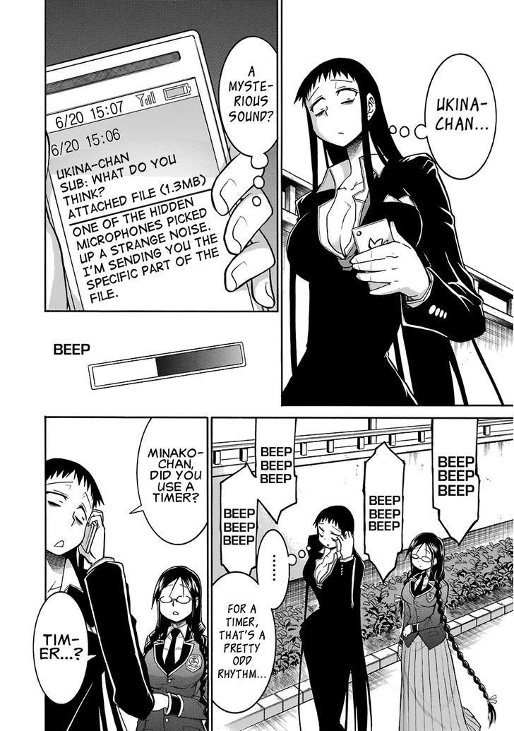 Murcielago chapter 39 page 14