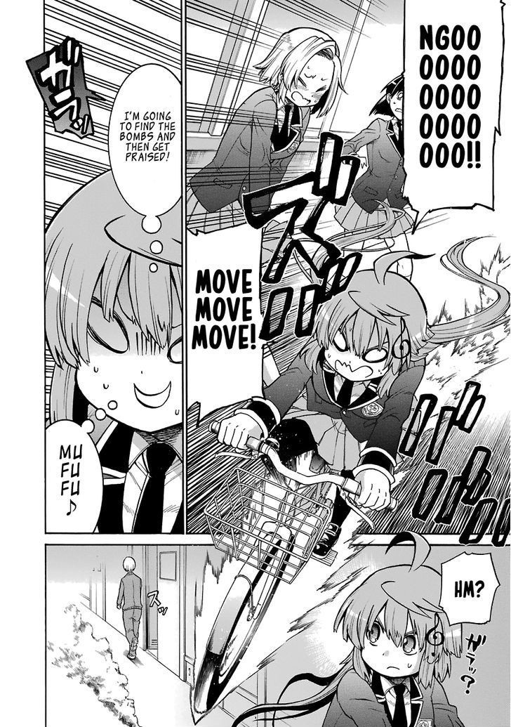 Murcielago chapter 39 page 19