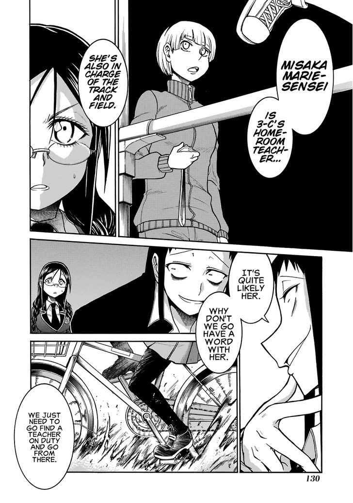 Murcielago chapter 39 page 23