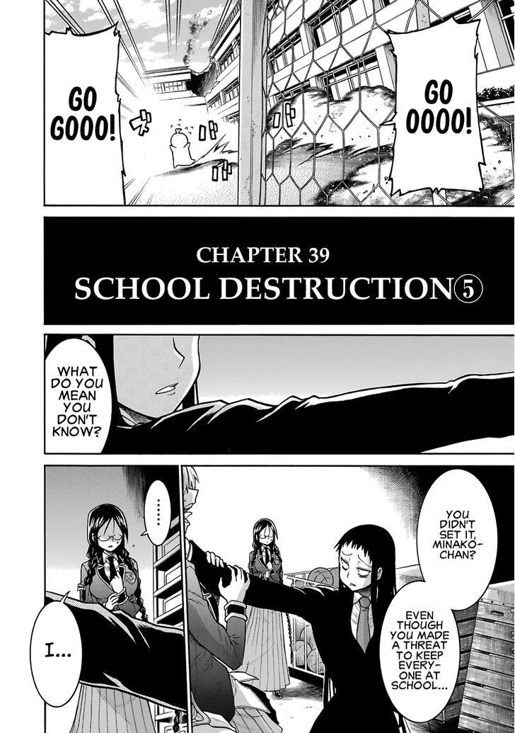 Murcielago chapter 39 page 4