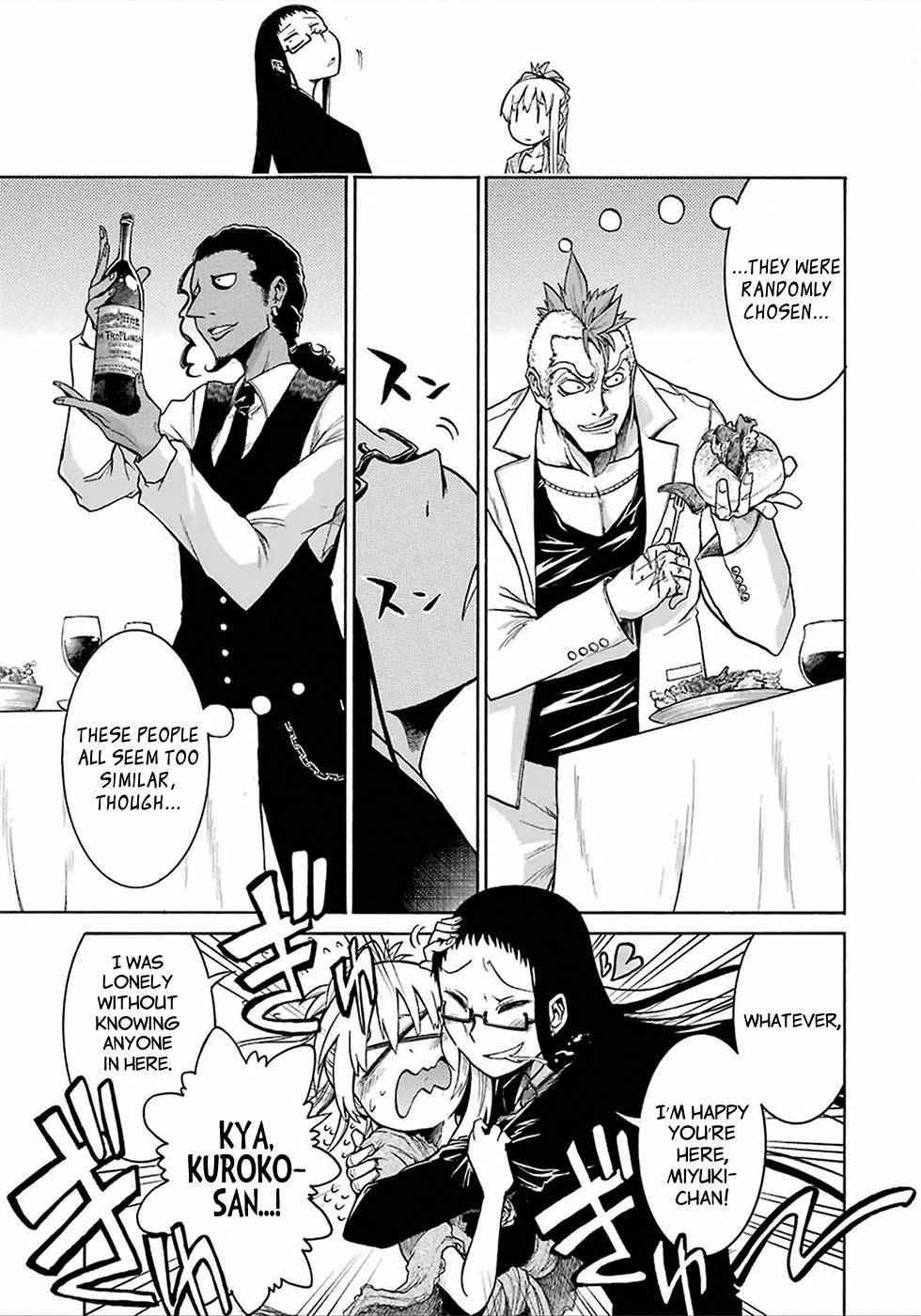 Murcielago chapter 4 page 11