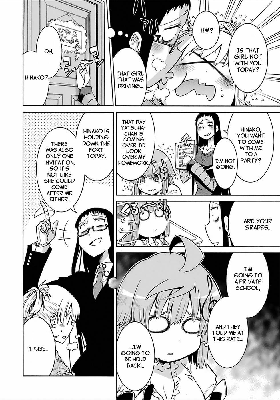 Murcielago chapter 4 page 12